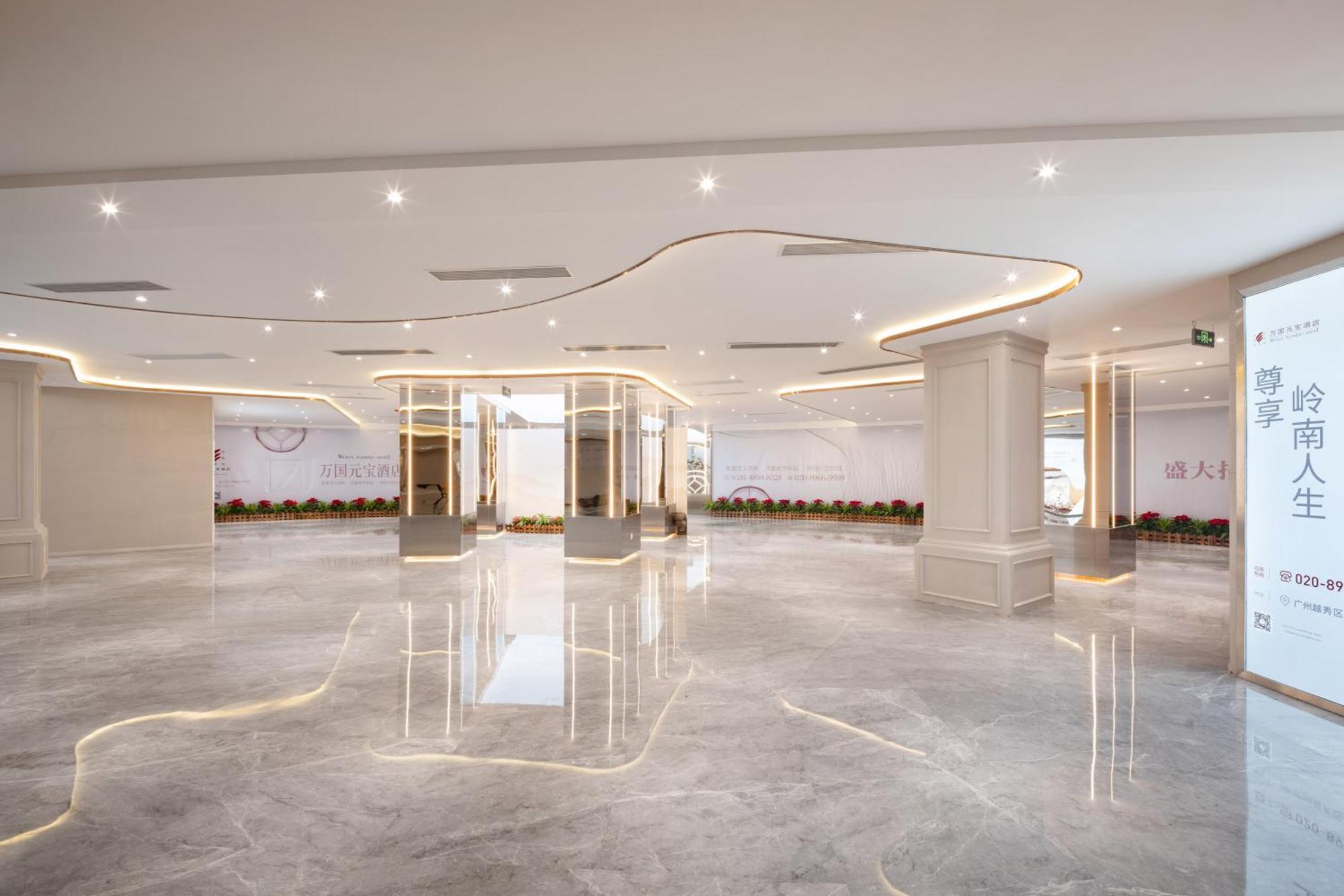 Guangzhou Wogo Yuanbao Hotel-Zhujiang New Town-Free Canton Fair Shuttle Bus & Overseas Buyer Registration Services Εξωτερικό φωτογραφία
