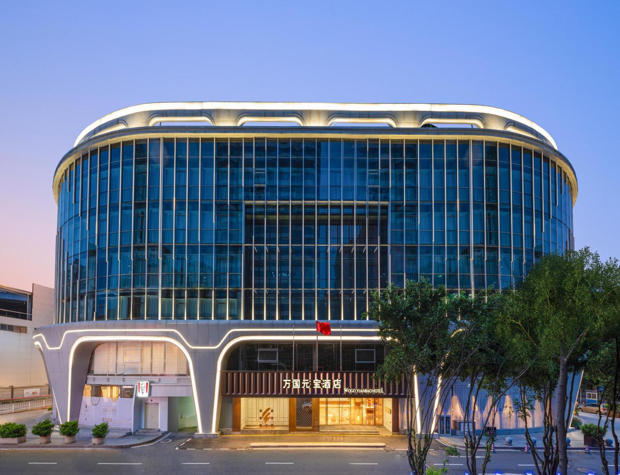 Guangzhou Wogo Yuanbao Hotel-Zhujiang New Town-Free Canton Fair Shuttle Bus & Overseas Buyer Registration Services Εξωτερικό φωτογραφία