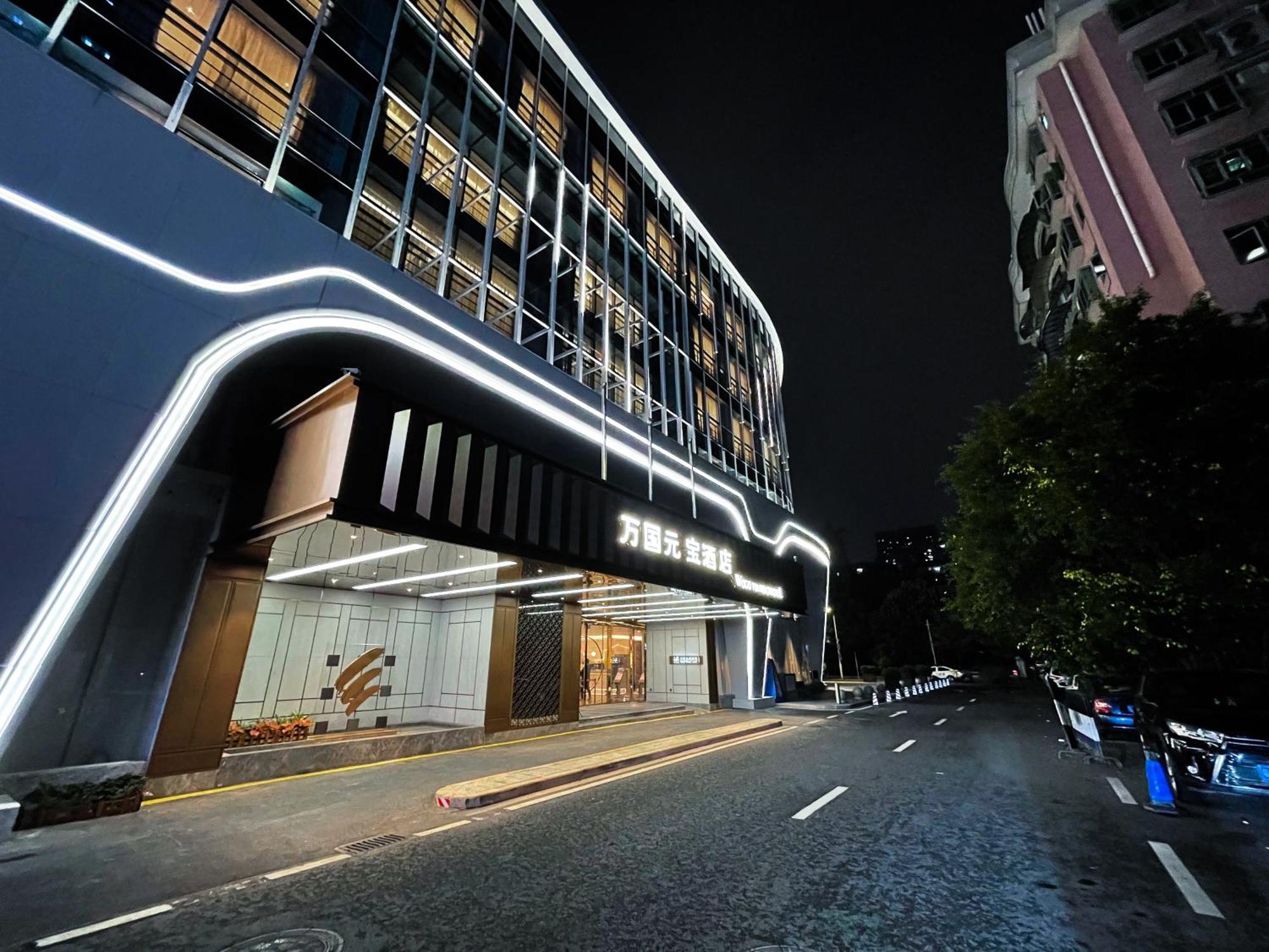Guangzhou Wogo Yuanbao Hotel-Zhujiang New Town-Free Canton Fair Shuttle Bus & Overseas Buyer Registration Services Εξωτερικό φωτογραφία